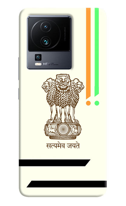 Satyamev Jayate Brown Logo iQOO Neo 7 Pro Back Cover Hard Case - Hello Swanky