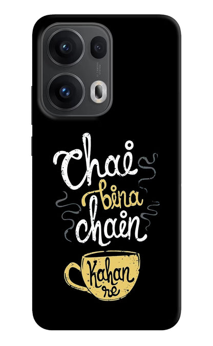 Chai Bina Chain Kaha Re Oppo Reno13 Pro 5G Back Cover