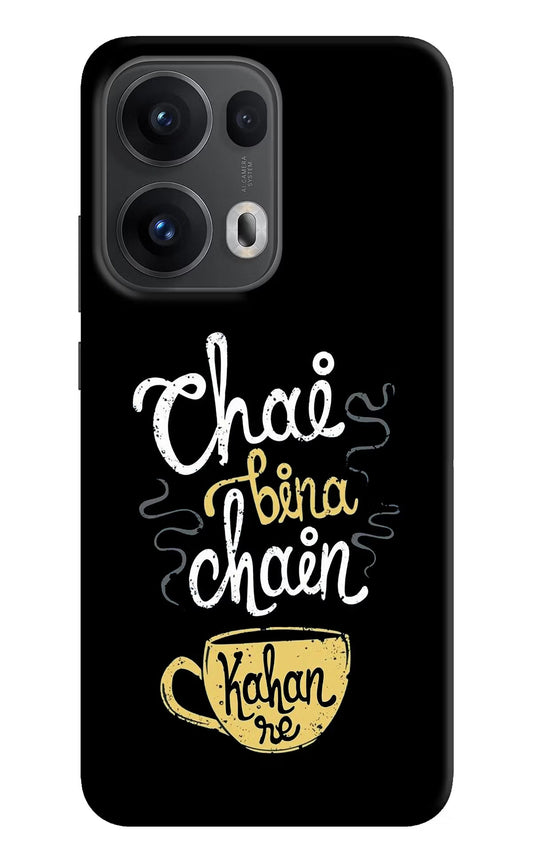 Chai Bina Chain Kaha Re Oppo Reno13 Pro 5G Back Cover