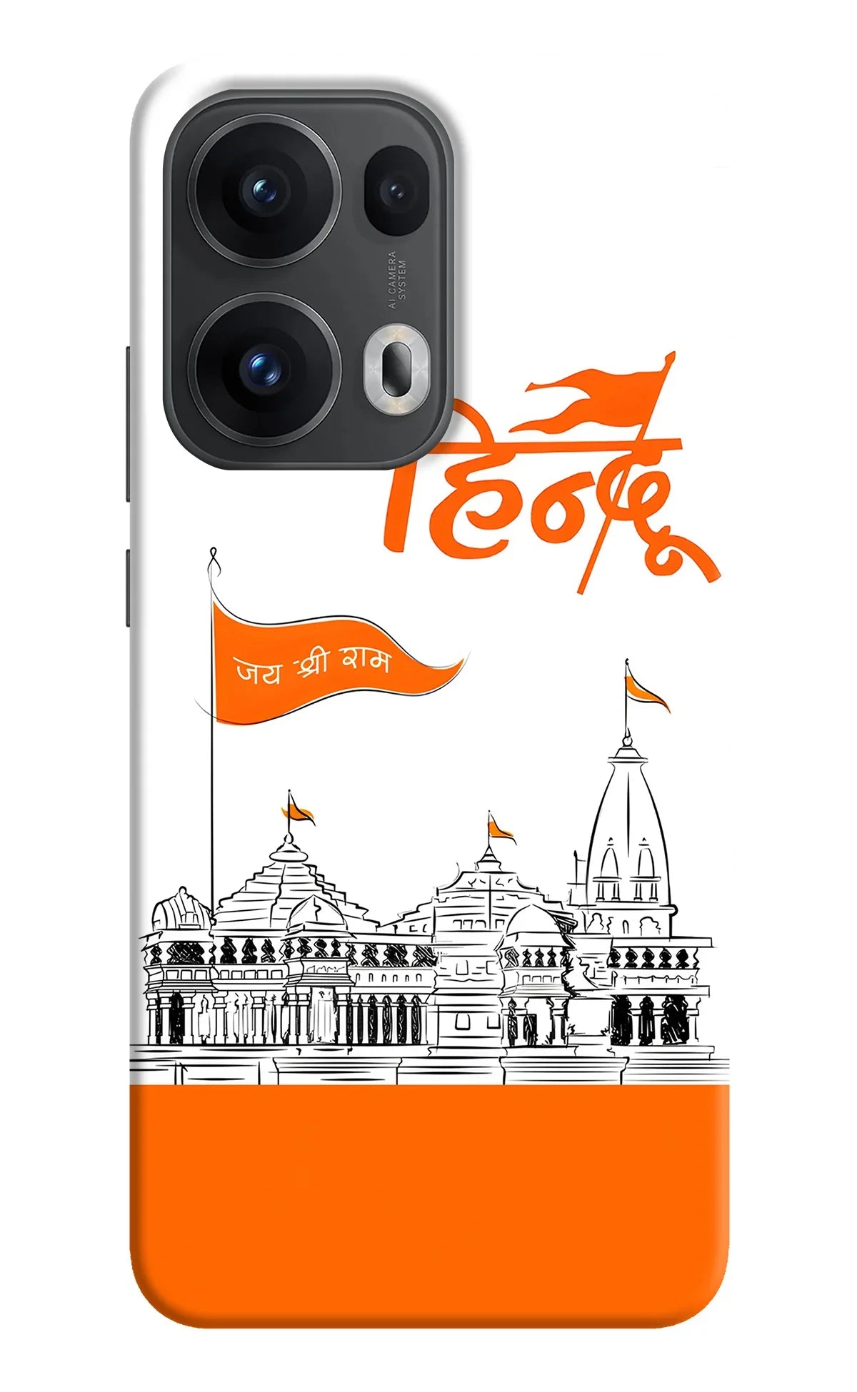 Jai Shree Ram Hindu Oppo Reno13 Pro 5G Back Cover