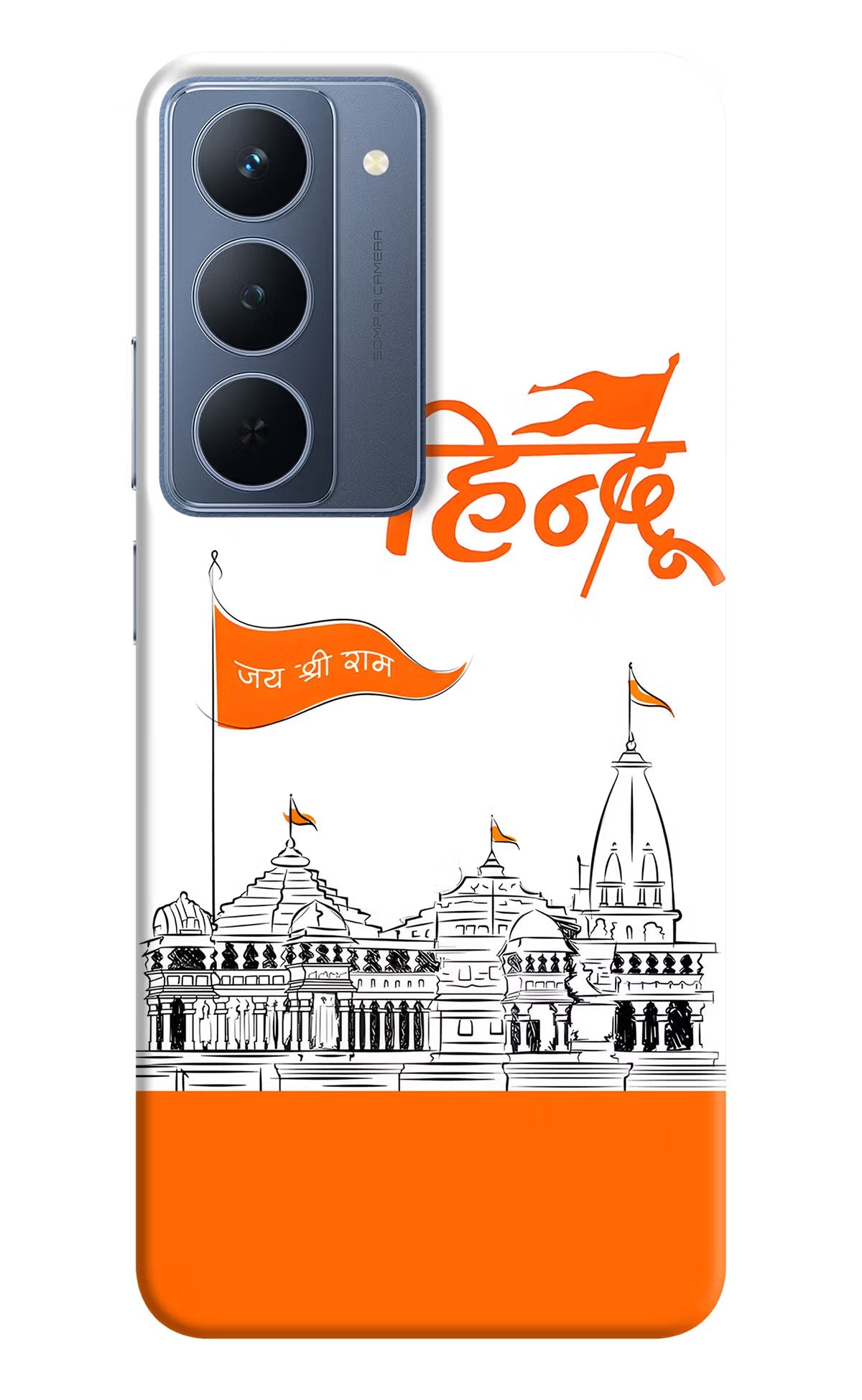 Jai Shree Ram Hindu Realme P3x 5G Back Cover