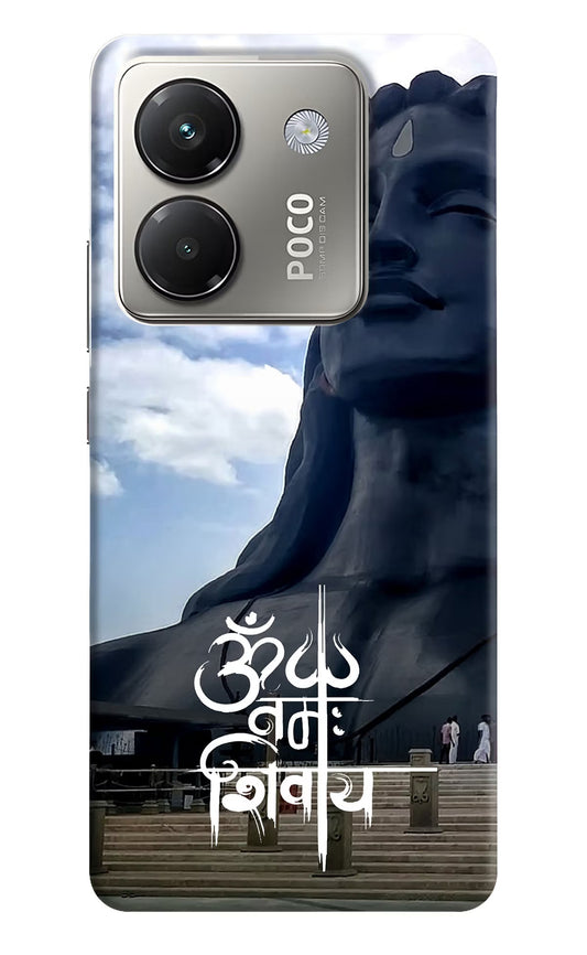 Om Namah Shivay Poco M7 Pro 5G Back Cover