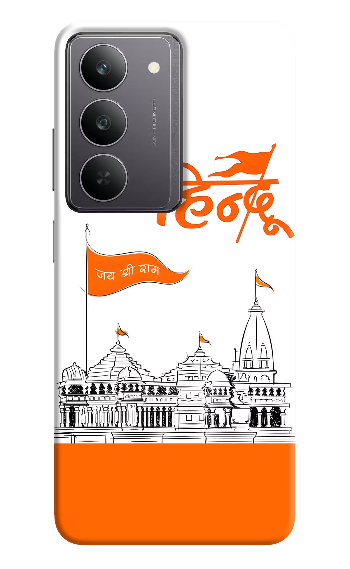 Jai Shree Ram Hindu Realme 14x 5G Back Cover