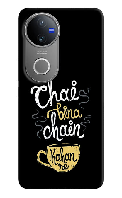 Chai Bina Chain Kaha Re Vivo V50 5G Back Cover