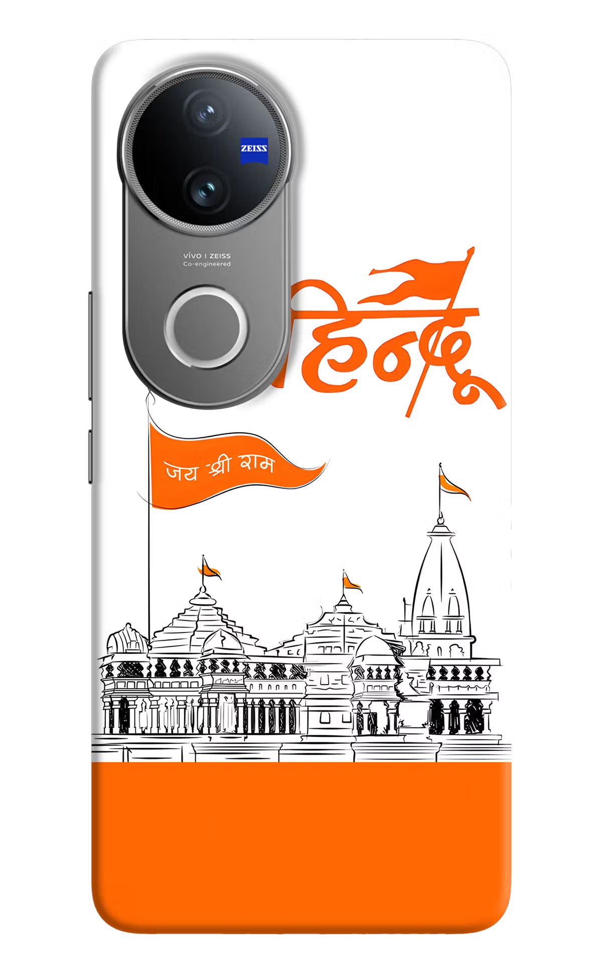 Jai Shree Ram Hindu Vivo V50 5G Back Cover