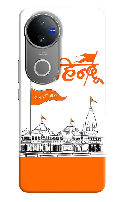 Jai Shree Ram Hindu Vivo V50 5G Back Cover