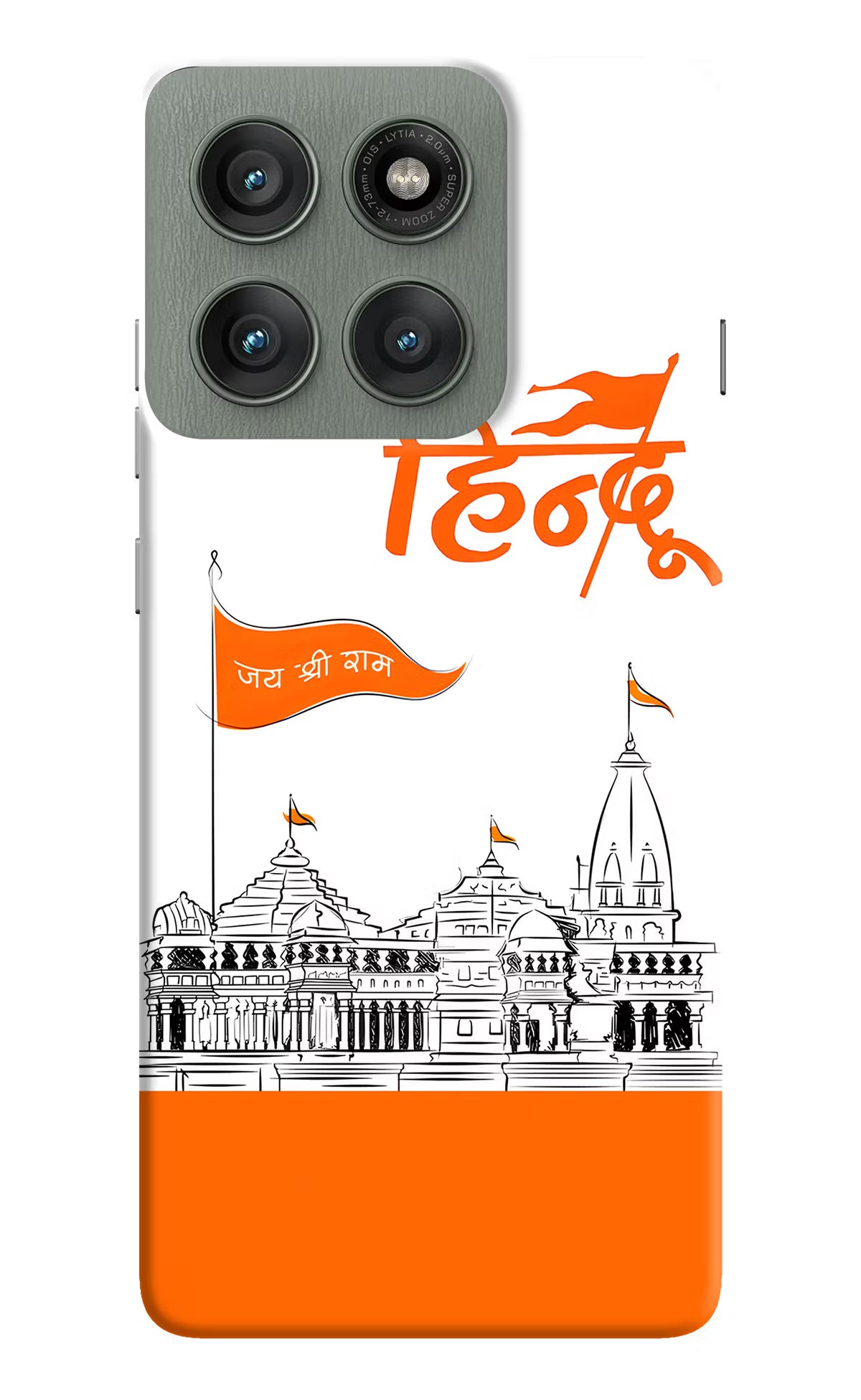Jai Shree Ram Hindu Moto Edge 60 Pro Back Cover