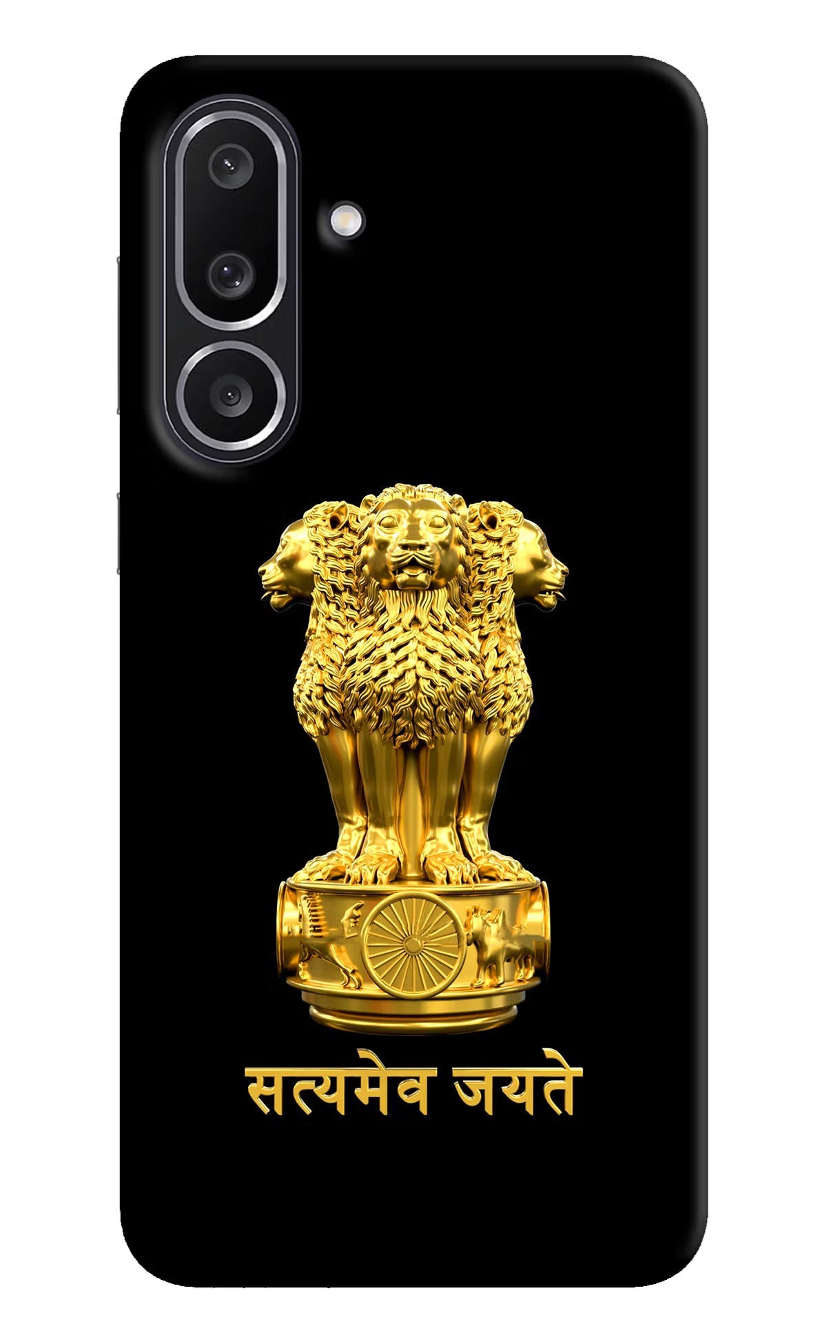 Satyamev Jayate Golden Samsung M56 5G Back Cover