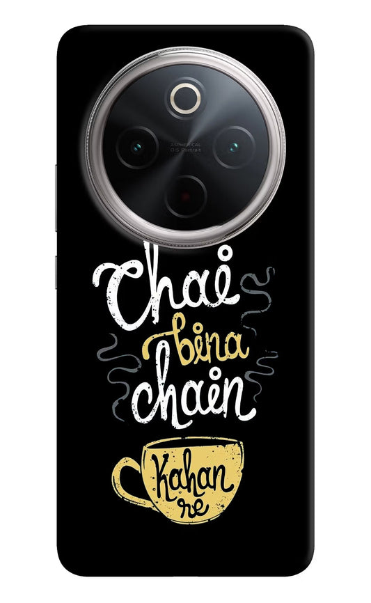 Chai Bina Chain Kaha Re Vivo T4 5G Back Cover