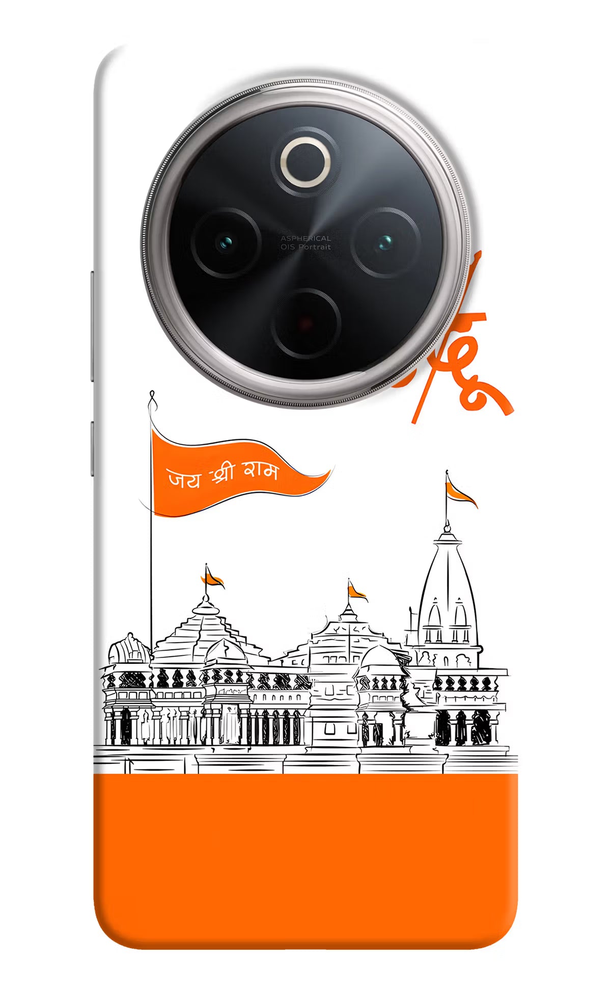 Jai Shree Ram Hindu Vivo T4 5G Back Cover