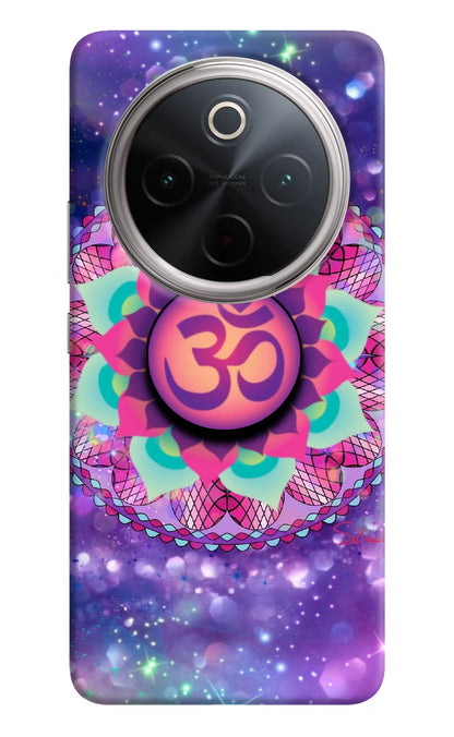 Om Purple Vivo T4 5G Pop Case