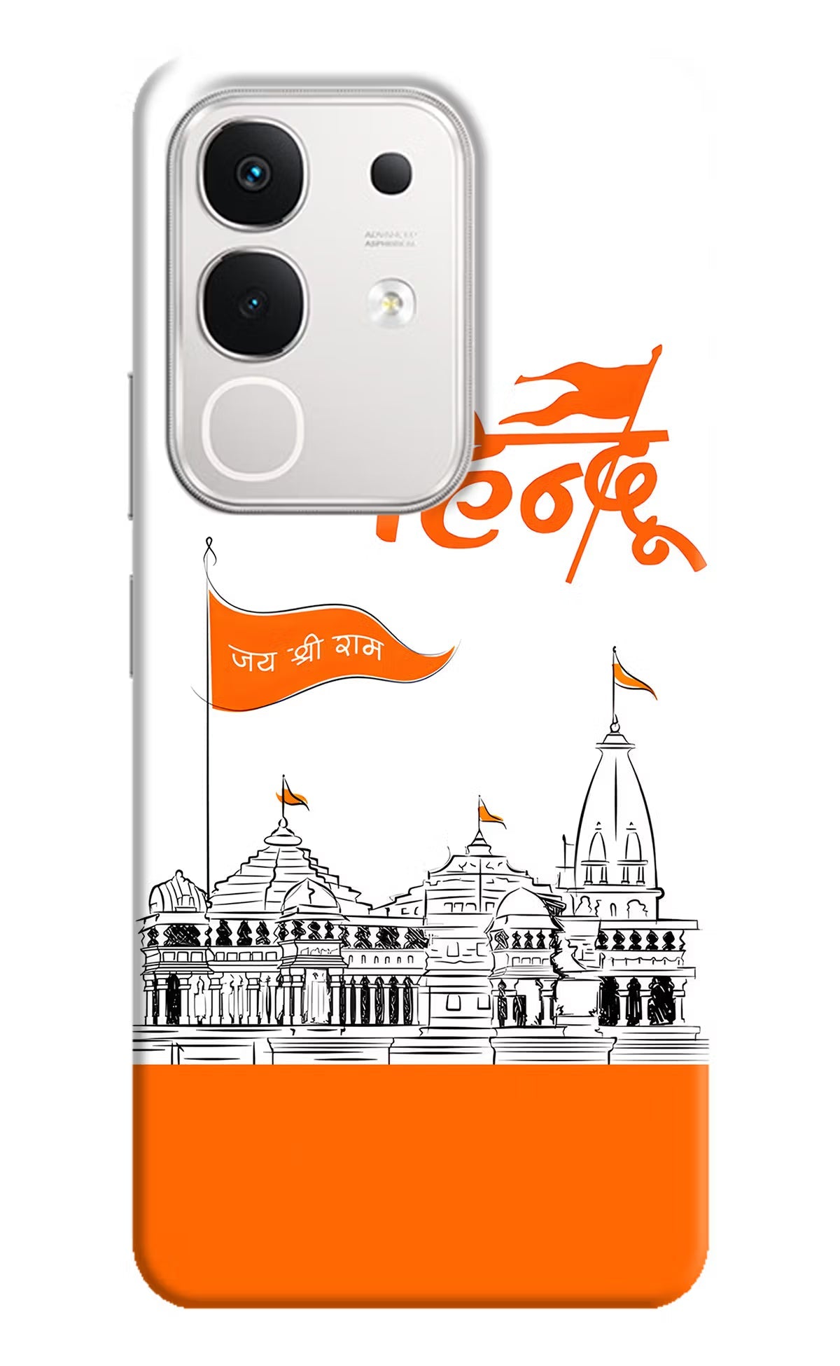 Jai Shree Ram Hindu iQOO Z10x 5G Back Cover