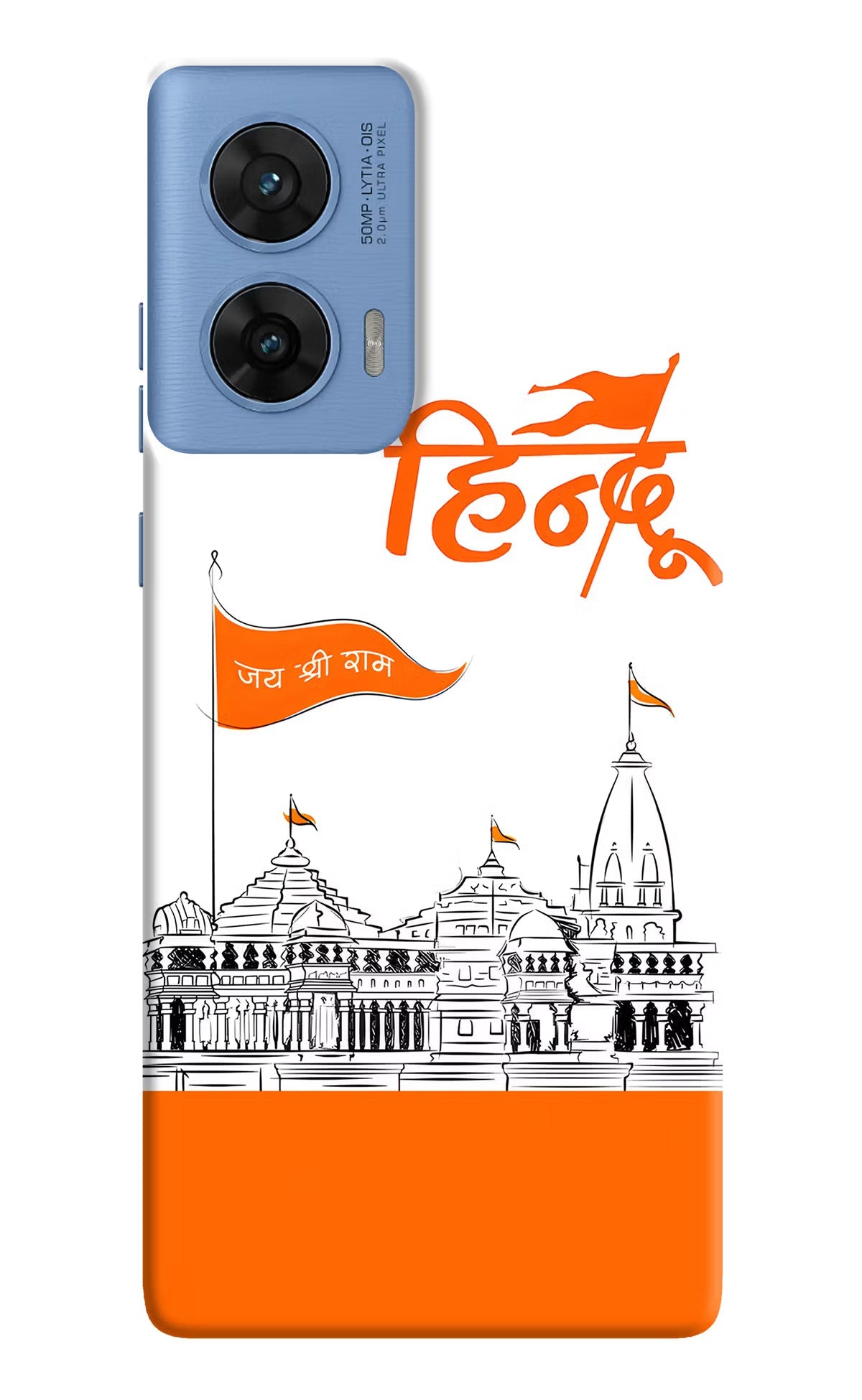 Jai Shree Ram Hindu Moto G96 5G Back Cover