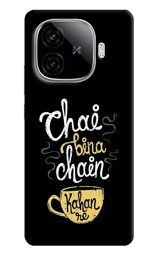 Chai Bina Chain Kaha Re iQOO Neo 10R 5G Back Cover