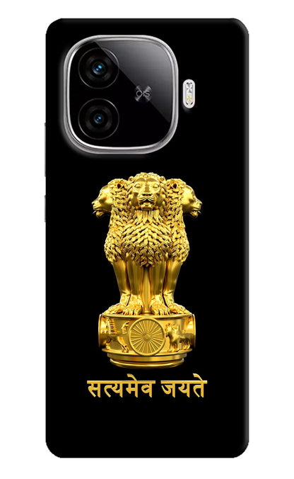 Satyamev Jayate Golden iQOO Neo 10R 5G Back Cover