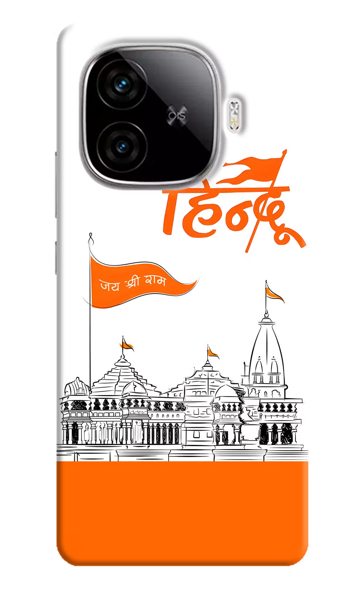 Jai Shree Ram Hindu iQOO Neo 10R 5G Back Cover