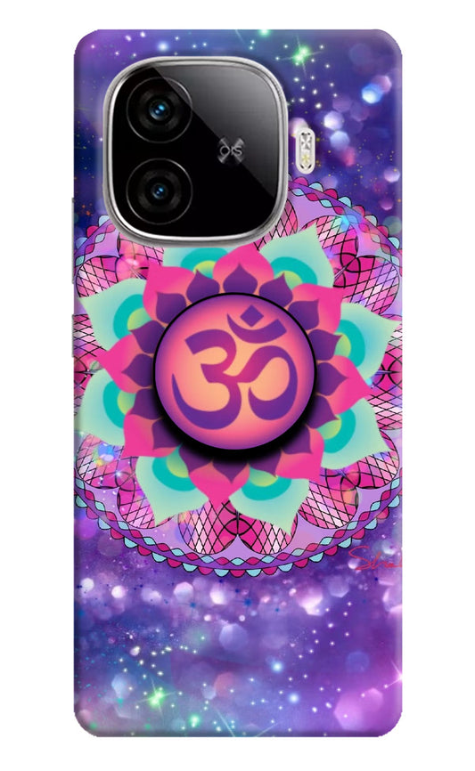 Om Purple iQOO Neo 10R 5G Pop Case