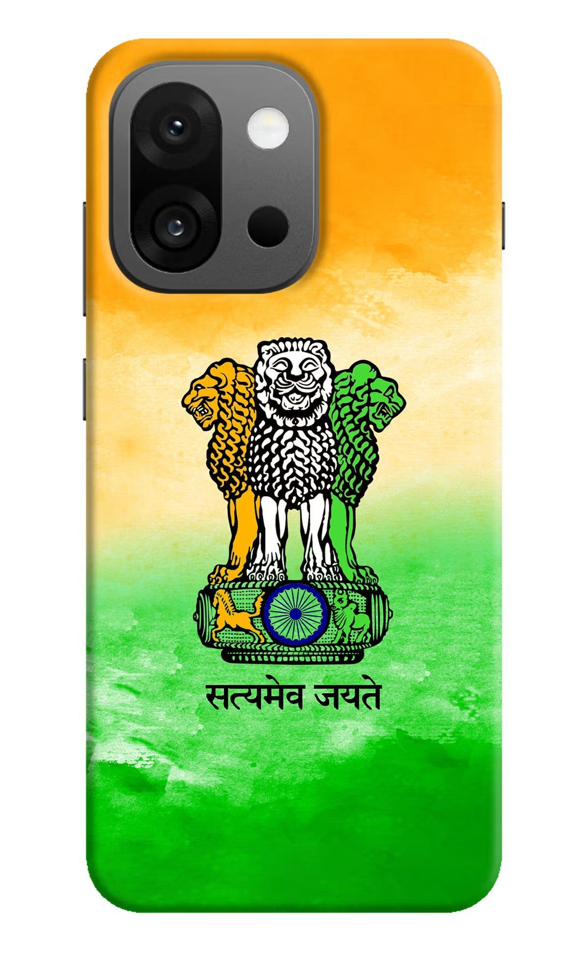 Satyamev Jayate Flag OnePlus 13s Back Cover