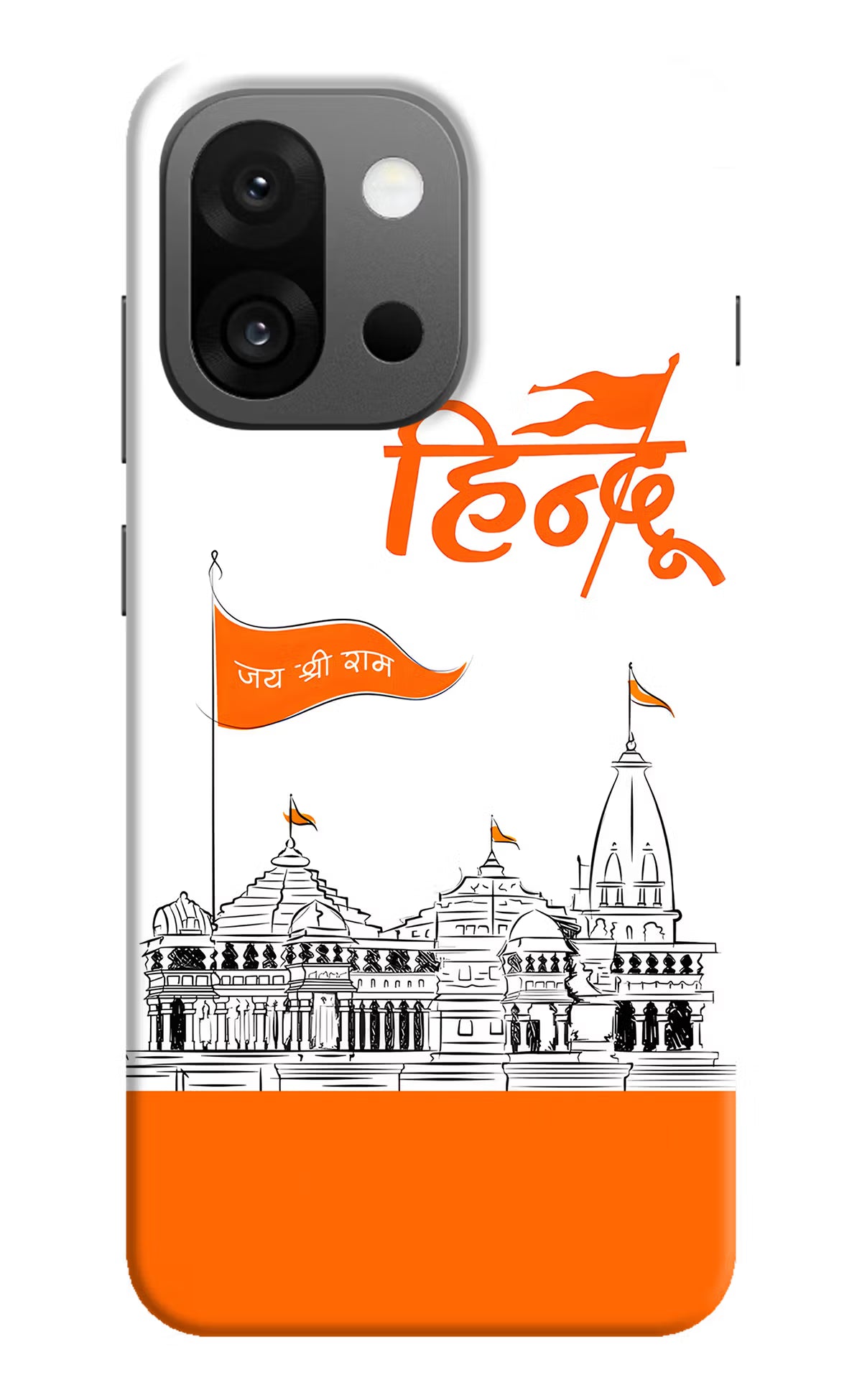 Jai Shree Ram Hindu OnePlus 13s Back Cover