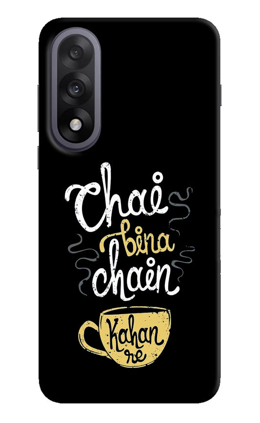 Chai Bina Chain Kaha Re OnePlus Nord 5 Back Cover