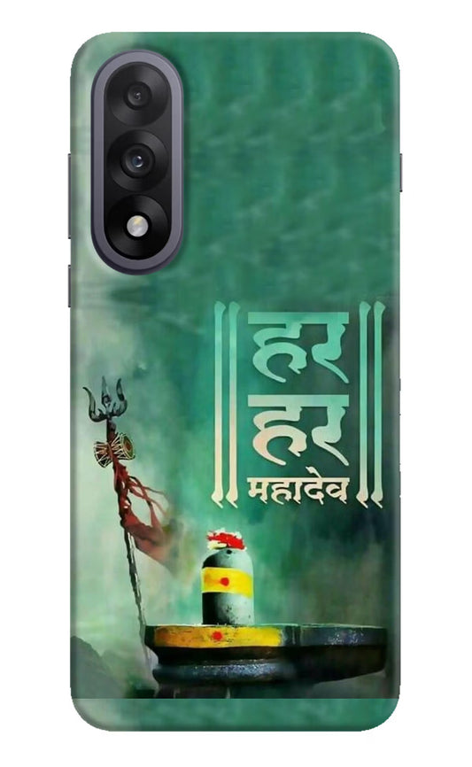 Har Har Mahadev Shivling OnePlus Nord 5 Back Cover