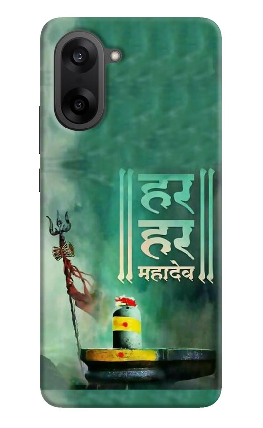 Har Har Mahadev Shivling OnePlus Nord CE5 Back Cover