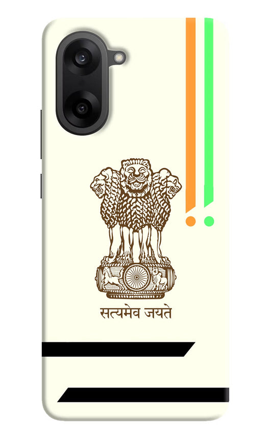 Satyamev Jayate Brown Logo OnePlus Nord CE5 Back Cover