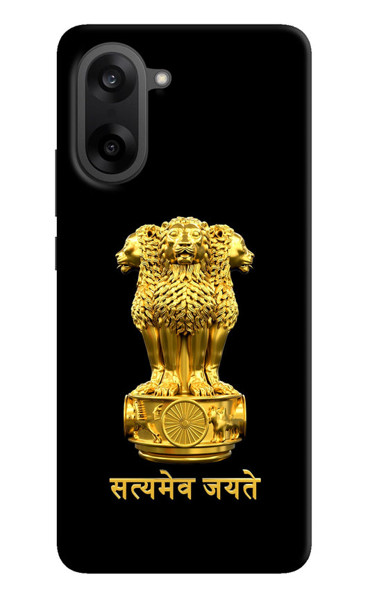 Satyamev Jayate Golden OnePlus Nord CE5 Back Cover