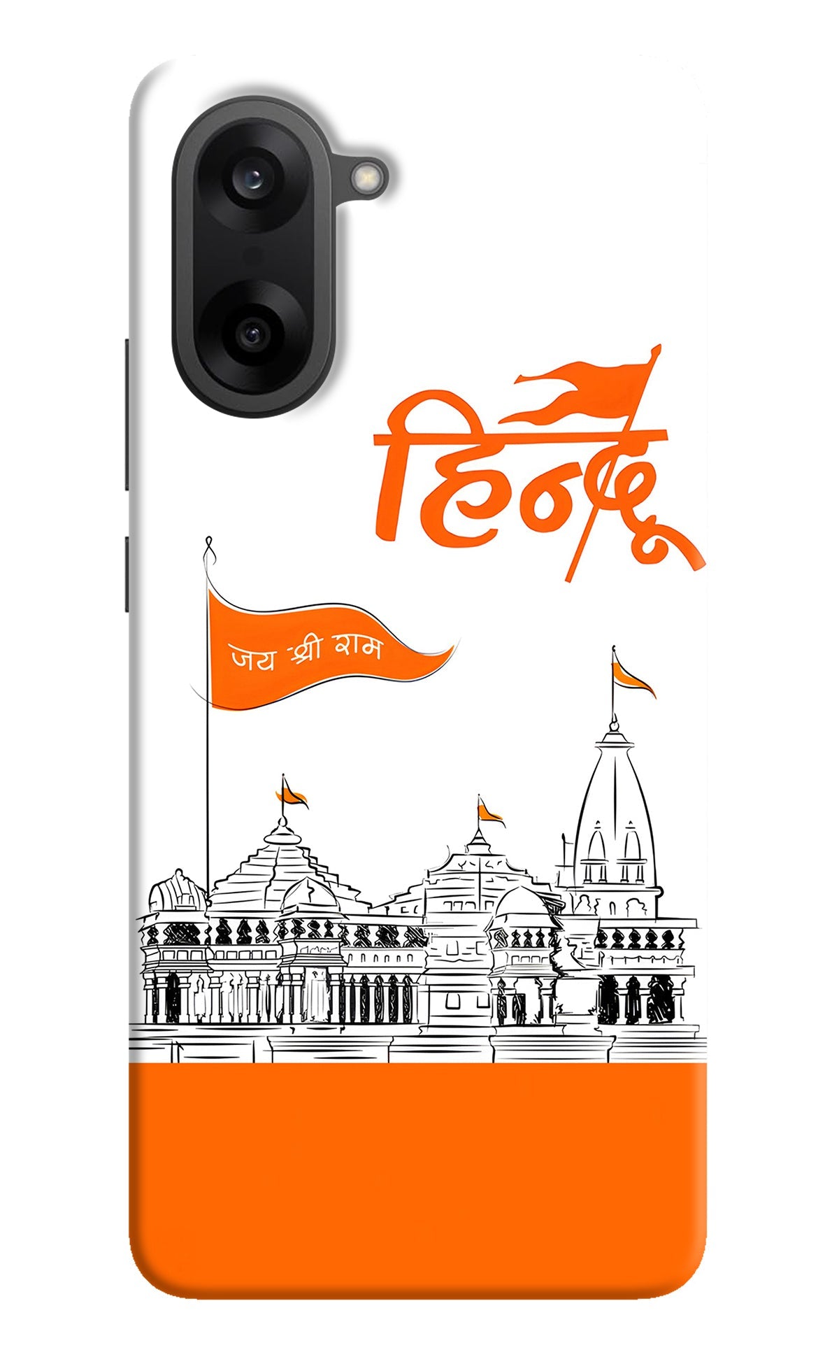 Jai Shree Ram Hindu OnePlus Nord CE5 Back Cover