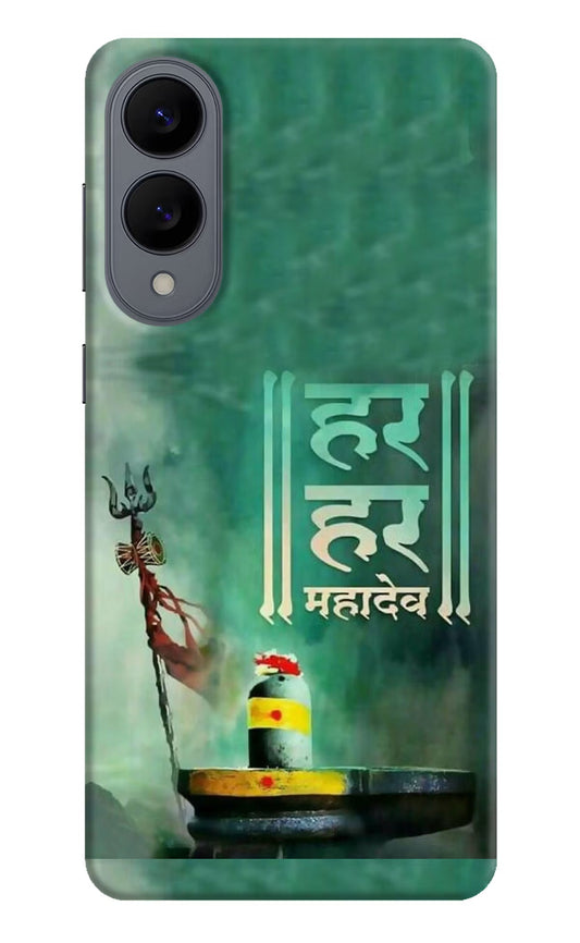 Har Har Mahadev Shivling Samsung S25 Edge Back Cover
