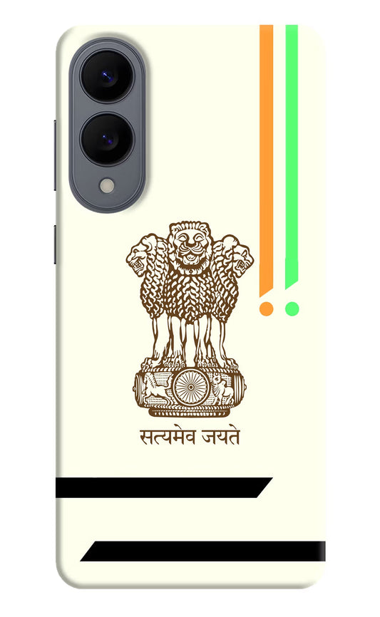 Satyamev Jayate Brown Logo Samsung S25 Edge Back Cover