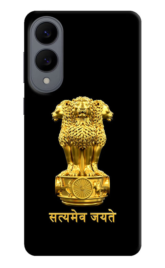 Satyamev Jayate Golden Samsung S25 Edge Back Cover