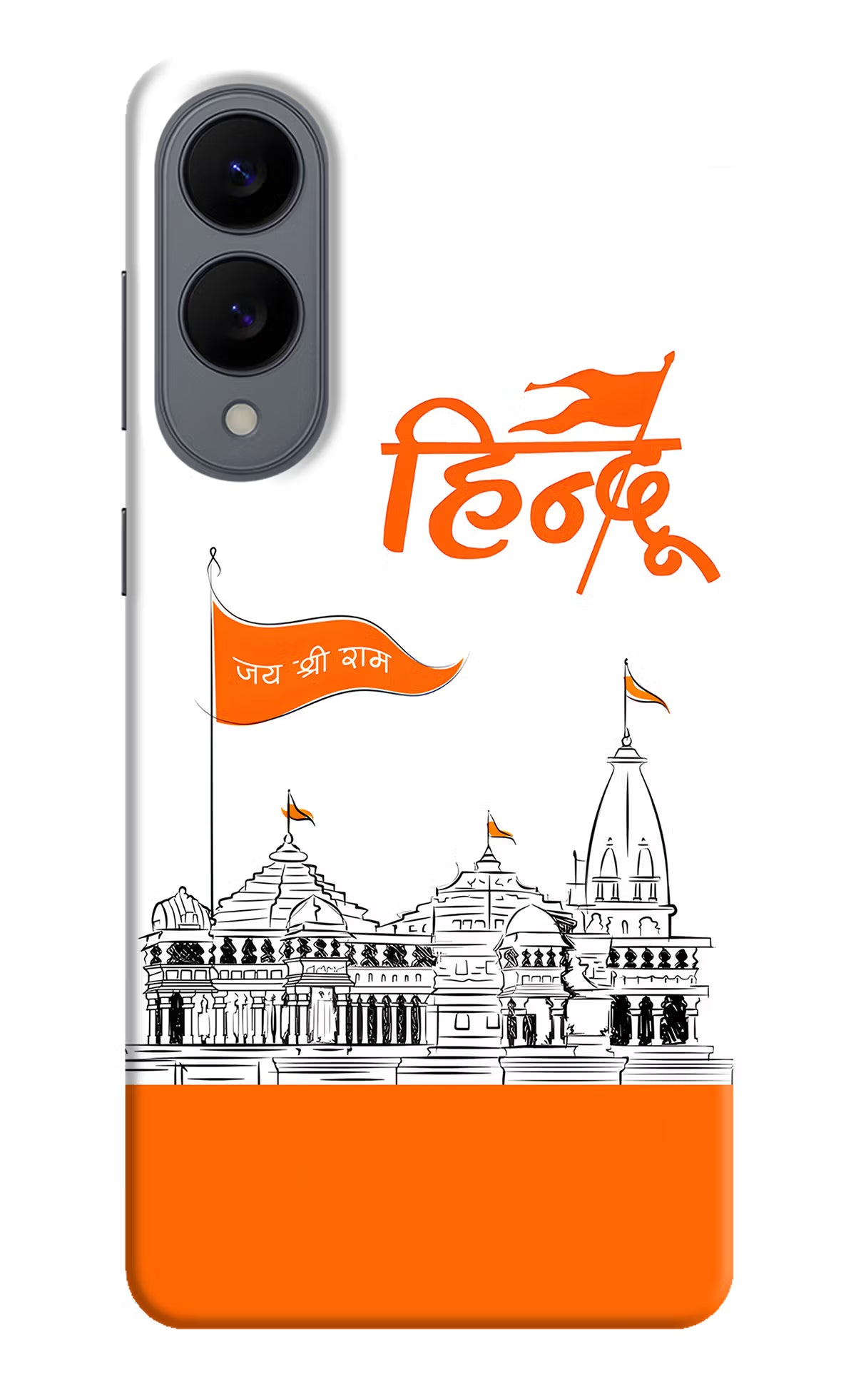 Jai Shree Ram Hindu Samsung S25 Edge Back Cover