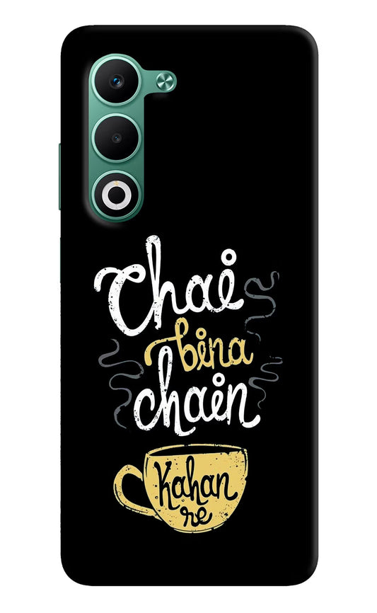Chai Bina Chain Kaha Re Oppo A5 5G Back Cover