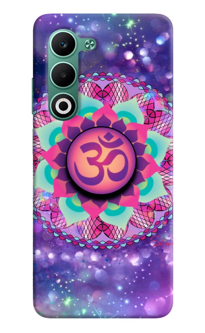 Om Purple Oppo A5 5G Pop Case