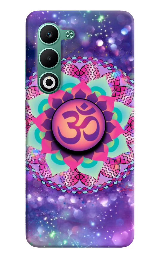 Om Purple Oppo A5 5G Pop Case