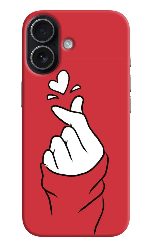 Korean Love Sign iPhone 17 Back Cover