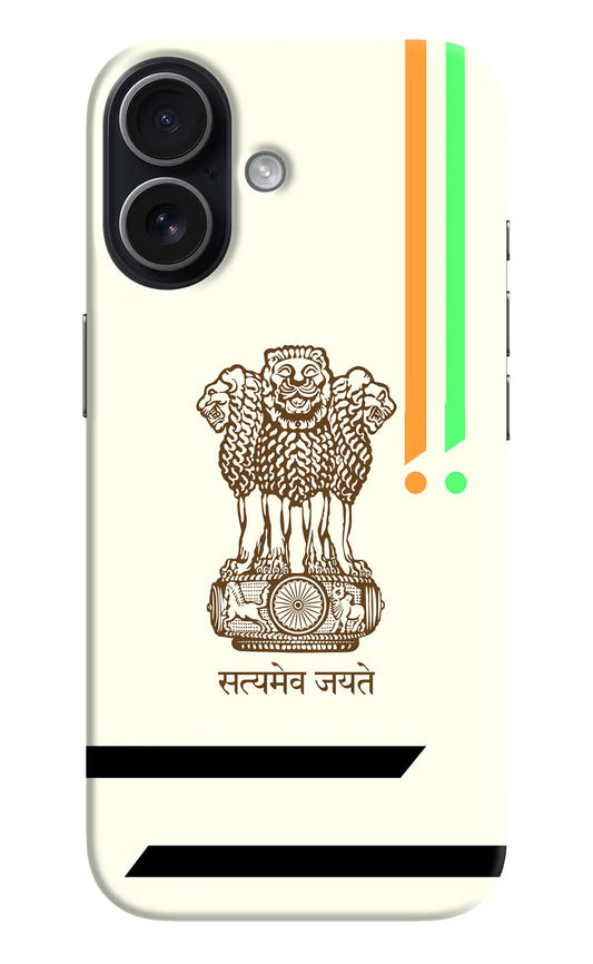 Satyamev Jayate Brown Logo iPhone 17 Back Cover