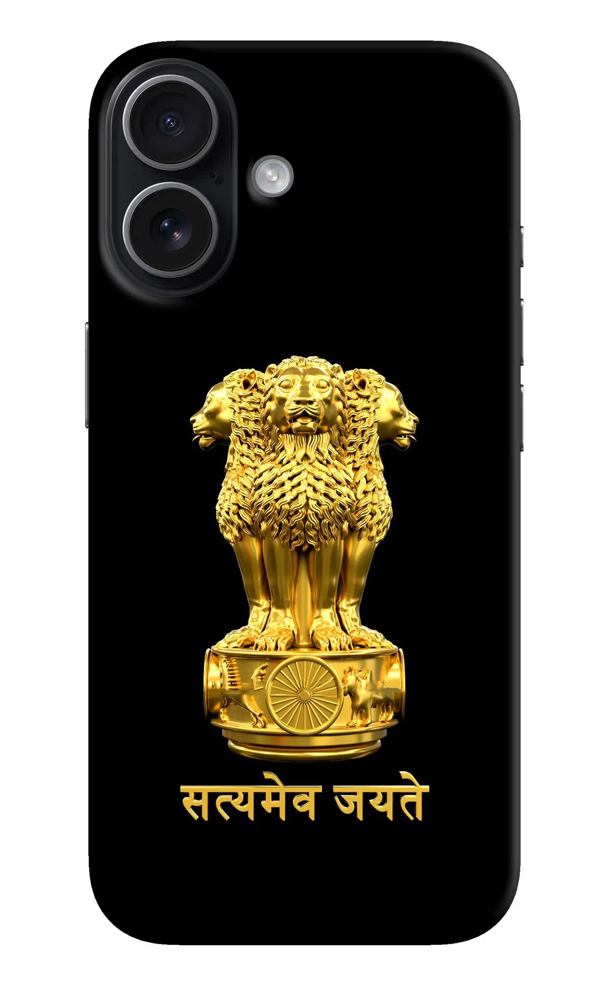 Satyamev Jayate Golden iPhone 17 Back Cover