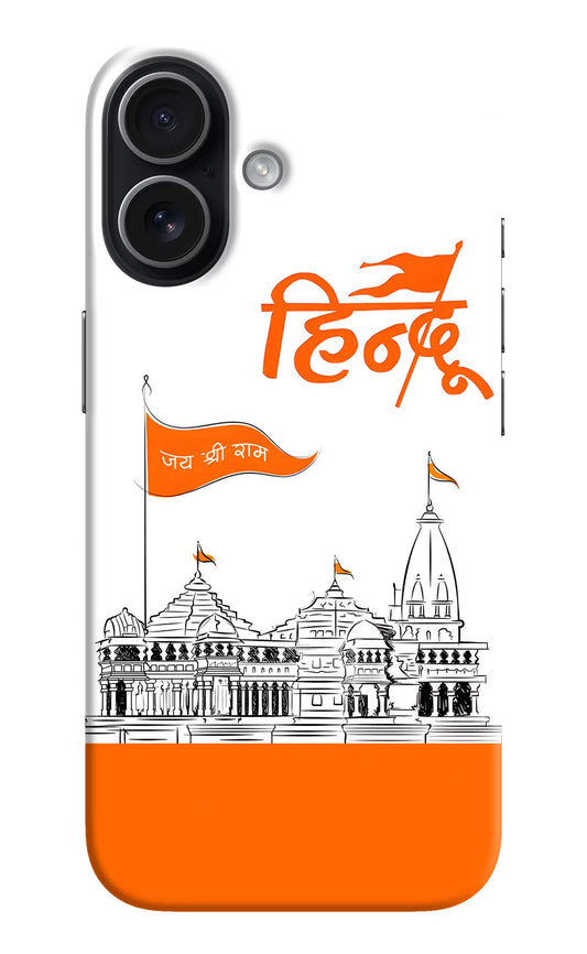 Jai Shree Ram Hindu iPhone 17 Back Cover