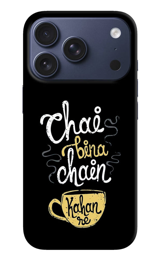 Chai Bina Chain Kaha Re iPhone 17 Pro Back Cover