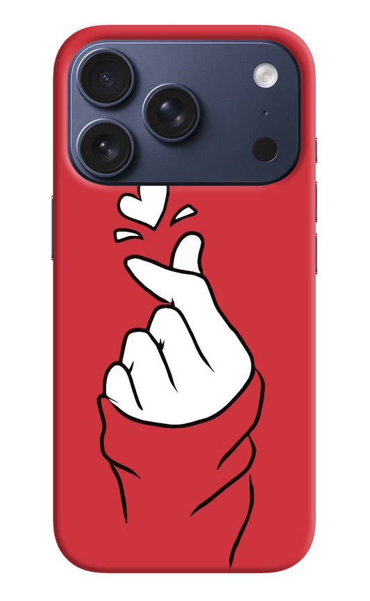 Korean Love Sign iPhone 17 Pro Back Cover