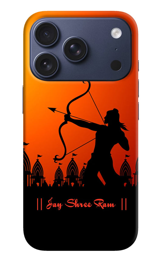 Lord Ram - 4 iPhone 17 Pro Back Cover