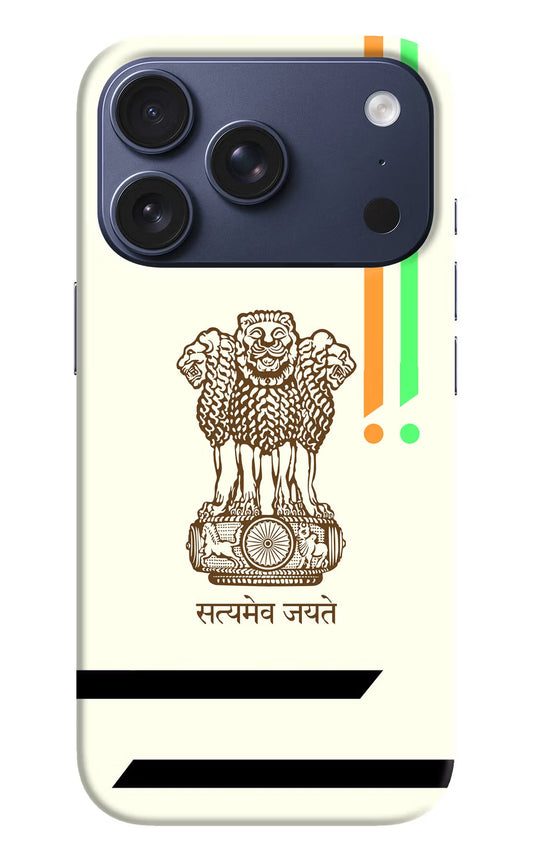 Satyamev Jayate Brown Logo iPhone 17 Pro Back Cover