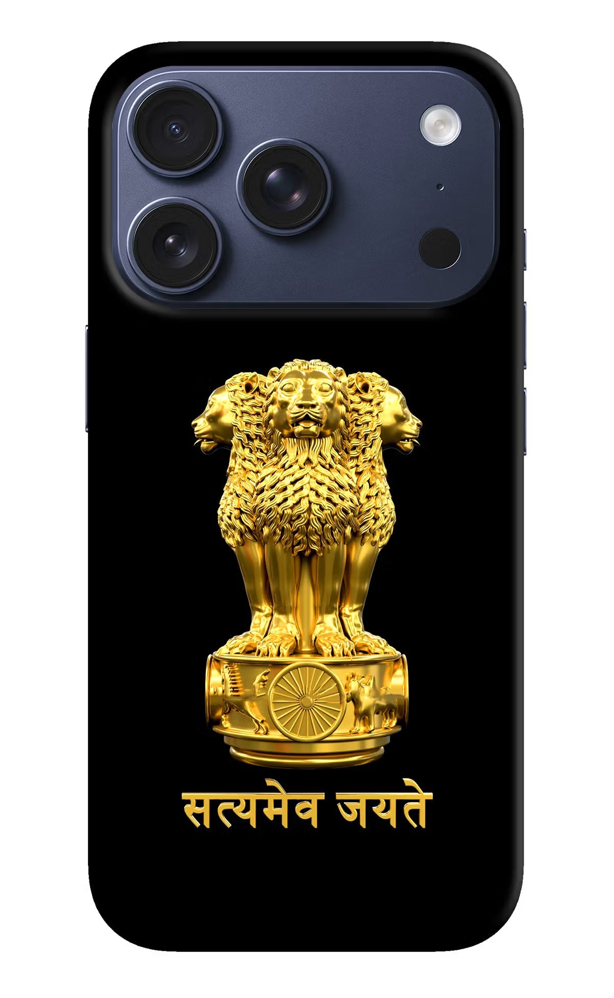 Satyamev Jayate Golden iPhone 17 Pro Back Cover