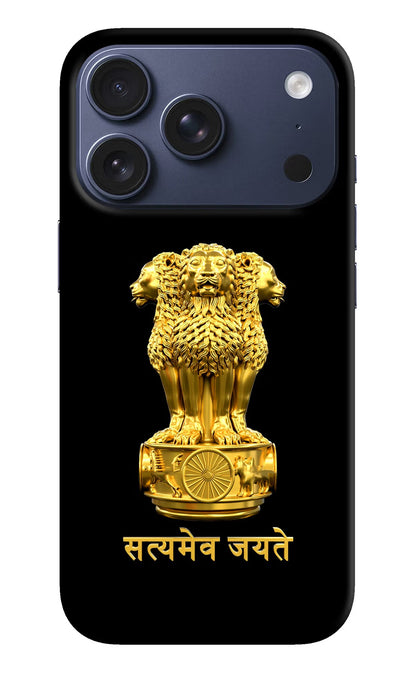 Satyamev Jayate Golden iPhone 17 Pro Back Cover