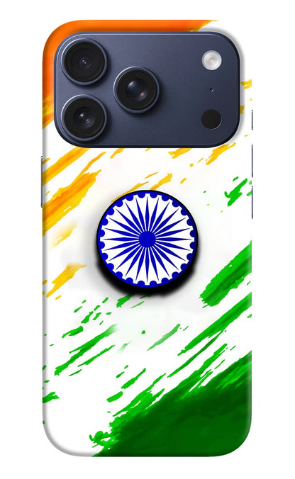 Indian Flag Ashoka Chakra iPhone 17 Pro Pop Case