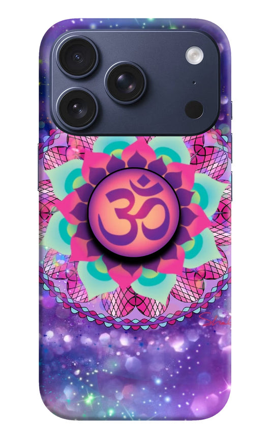 Om Purple iPhone 17 Pro Pop Case