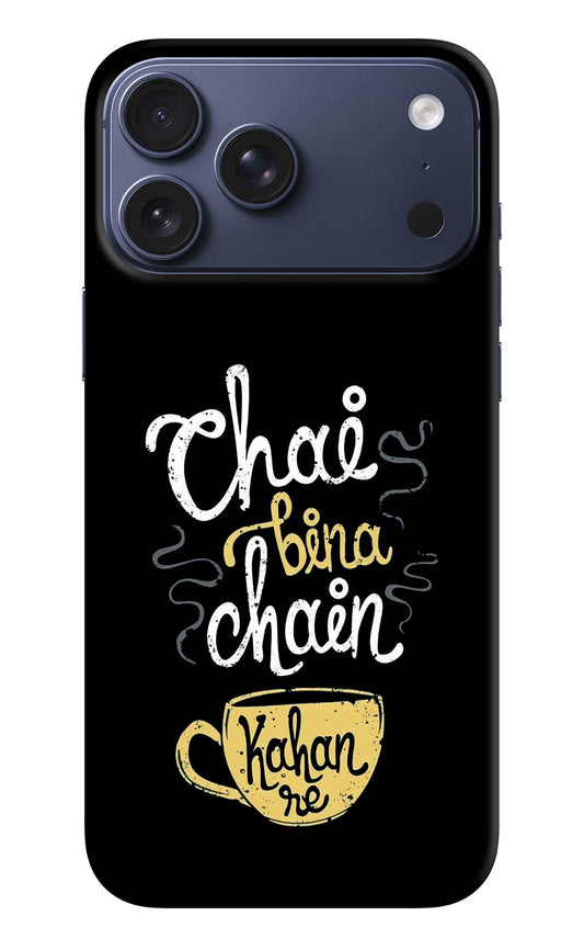 Chai Bina Chain Kaha Re iPhone 17 Pro Max Back Cover
