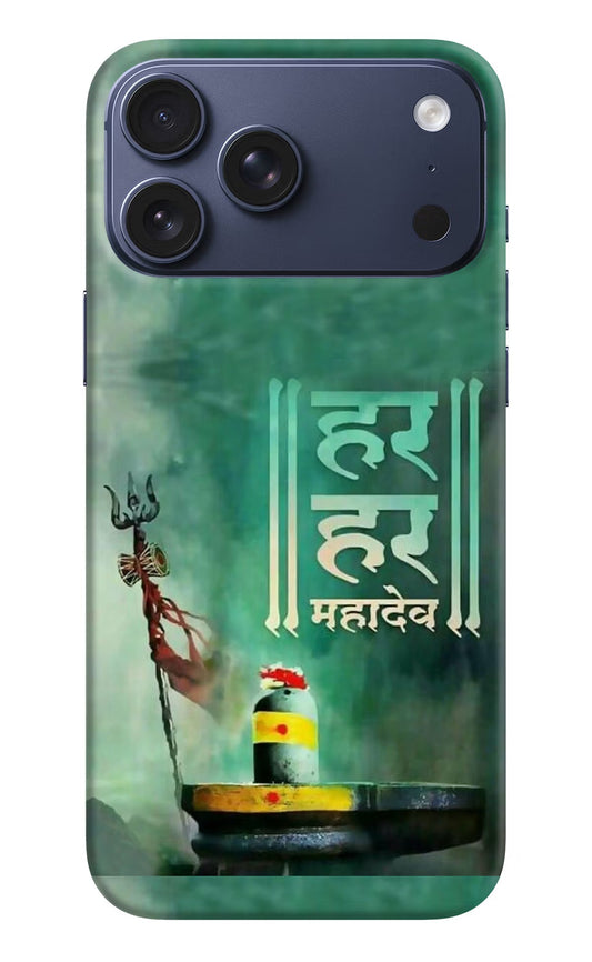 Har Har Mahadev Shivling iPhone 17 Pro Max Back Cover